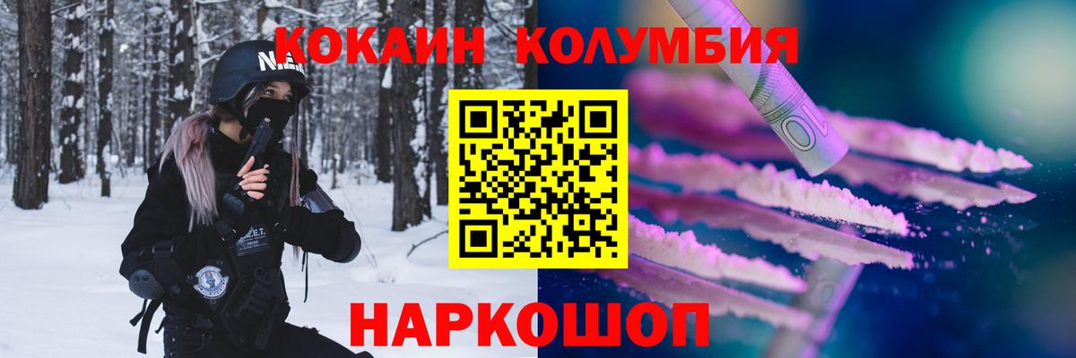 Cocaine FishScale  Вход с VPN  Елабуга  Cocaine Перу 