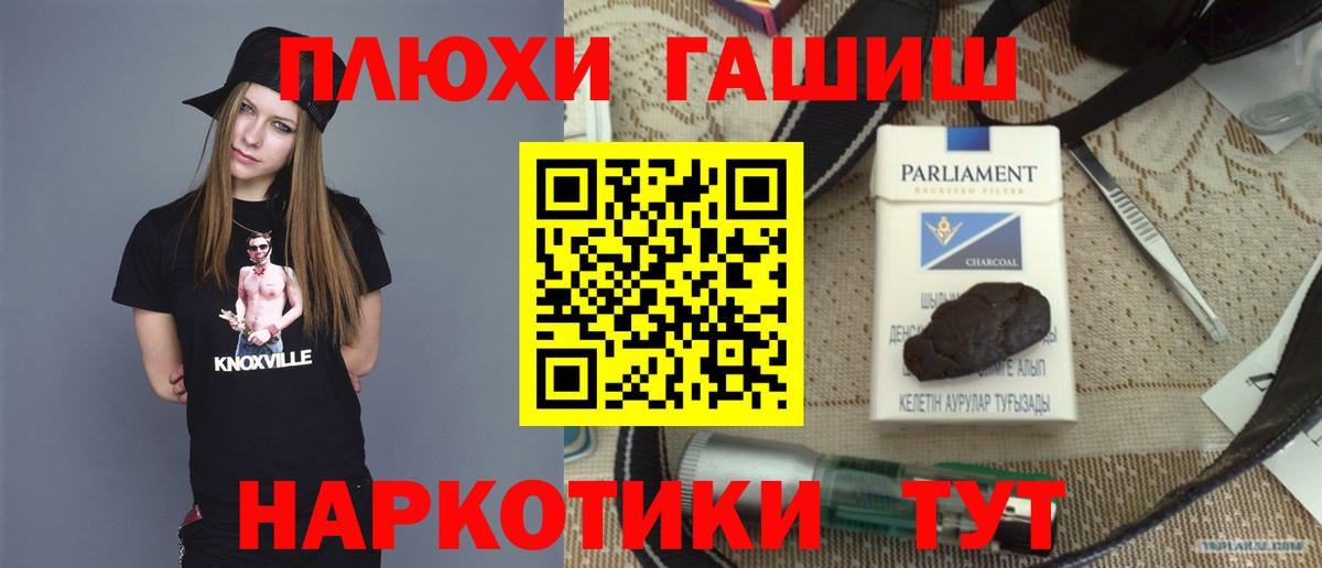 Елабуга  Гашиш Изолятор  Вход с VPN 