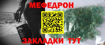 эйфоретик Донской