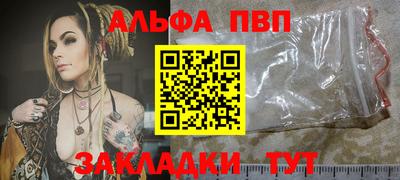 первитин Дубна