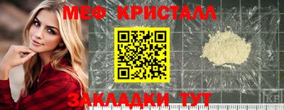 первитин Дубна