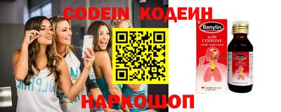 эйфоретик Донской