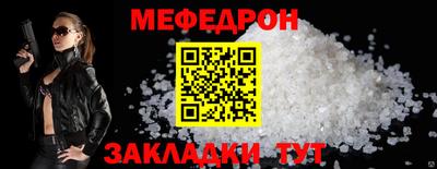 прущий лед Донецк