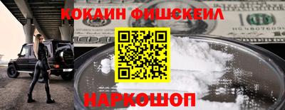 прущий лед Донецк