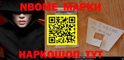 прущий лед Донецк