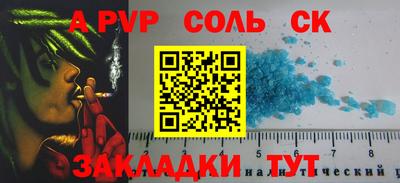 прущий лед Донецк