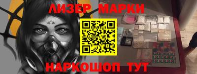 прущий лед Донецк
