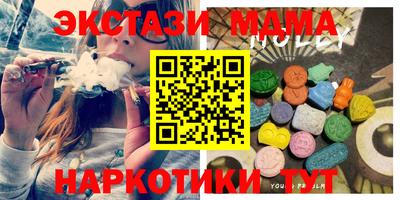 прущий лед Донецк