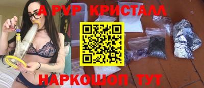 прущий лед Донецк