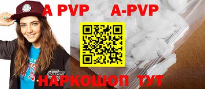 первитин Дубна