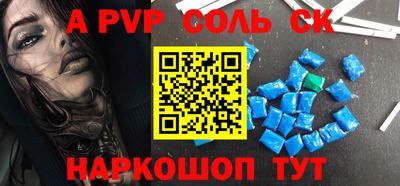 прущий лед Донецк