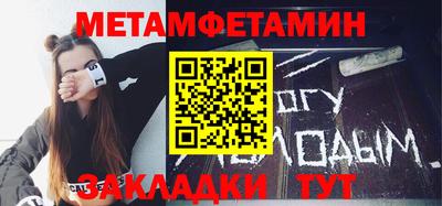 прущий лед Донецк