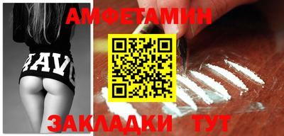 первитин Дубна