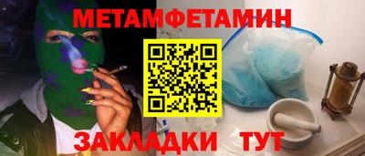 эйфоретик Донской