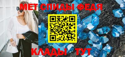 прущий лед Донецк