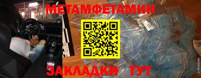 эйфоретик Донской