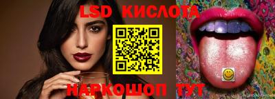 прущий лед Донецк