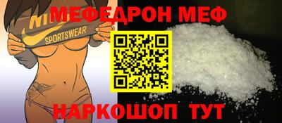 прущий лед Донецк