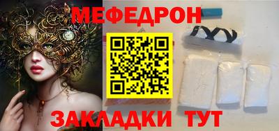 прущий лед Донецк