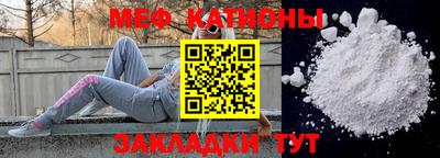 прущий лед Донецк