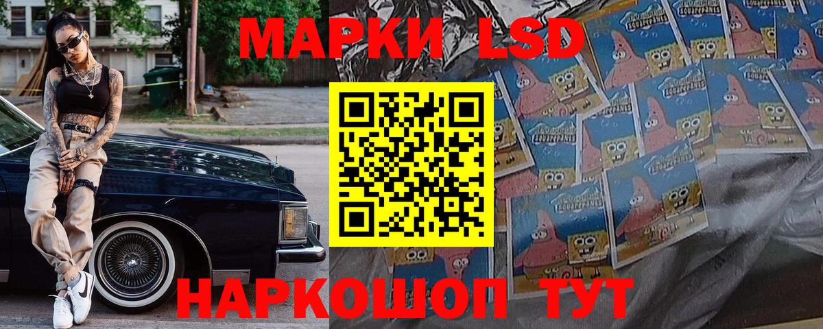 Марки NBOMe 1500мкг  Наркотические марки  Елабуга  Вход с VPN 